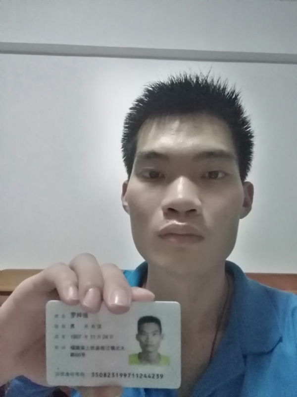 局域的第一张照片--龙岩蓝颜知己交友网